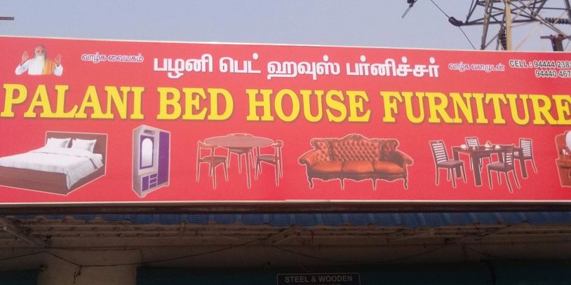 Flex Boards - Been designed by SSESigns in Chennai