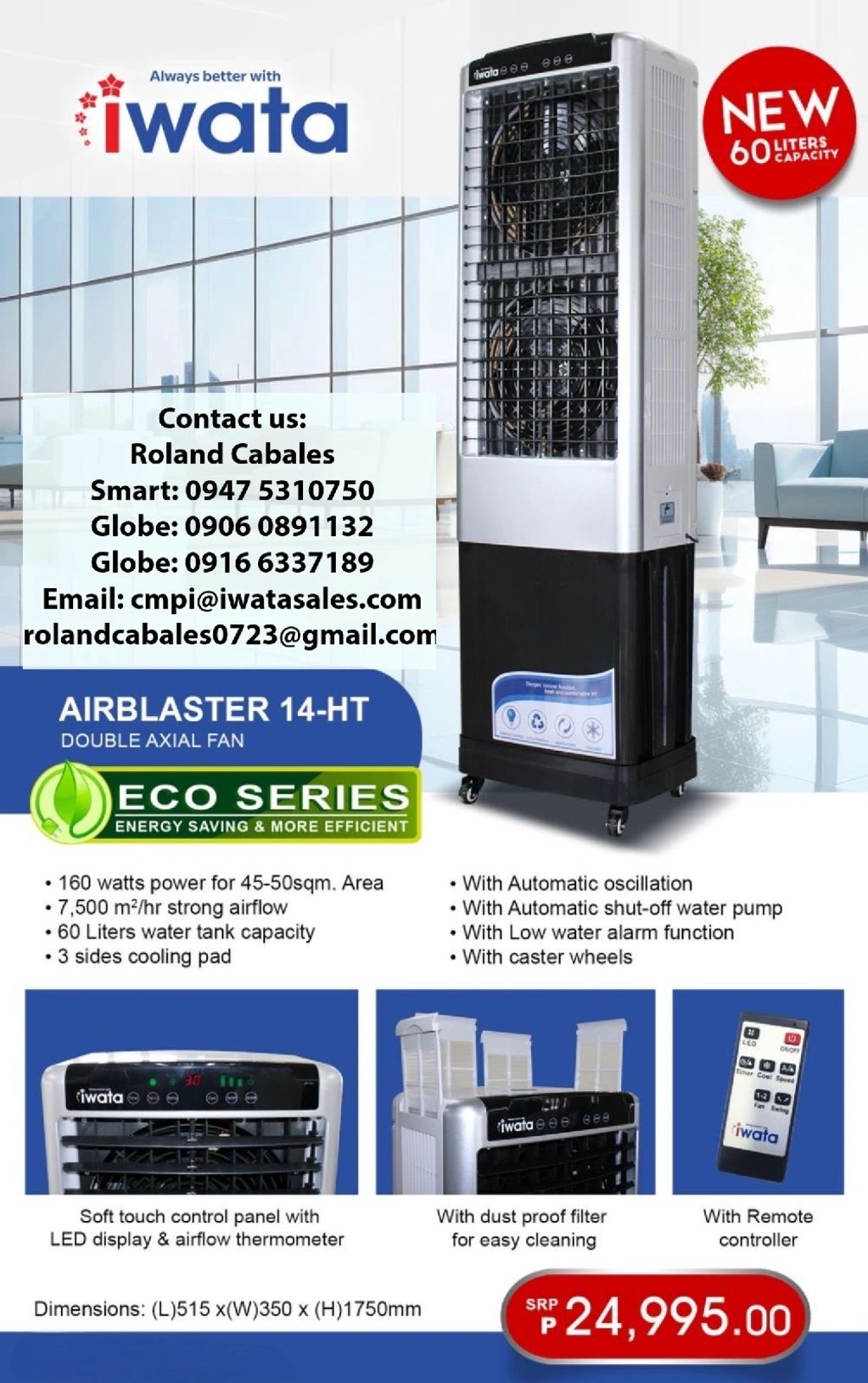 Airblaster 14-HT