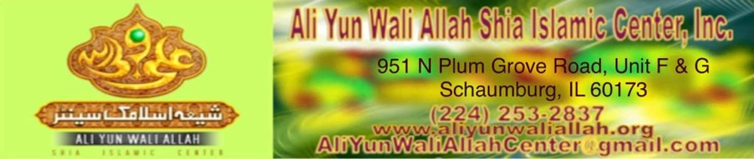 Aliyun Waliullah