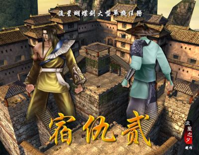 游戏画面，两大战士对峙。
