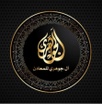 EL GOHARY METAL PRODUCTS