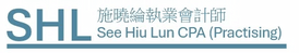 See Hiu Lun CPA (Practising)