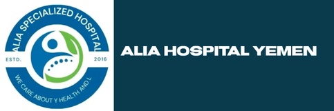 Alia hospital Yemen - مستشفى  العليا التخصصي اليمن
Alia hospital 