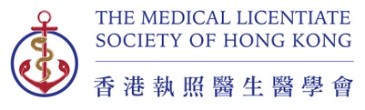 Medical Licentiate Society of Hong Kong
香 港 執 照 醫 生 醫 學 會