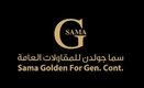 Sama Golden