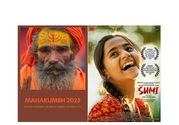 Promotional posters for Mahakumbh 2025 and award-winning Marathi film Sumi.
