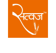 Satwaj- Essence of Purity...........