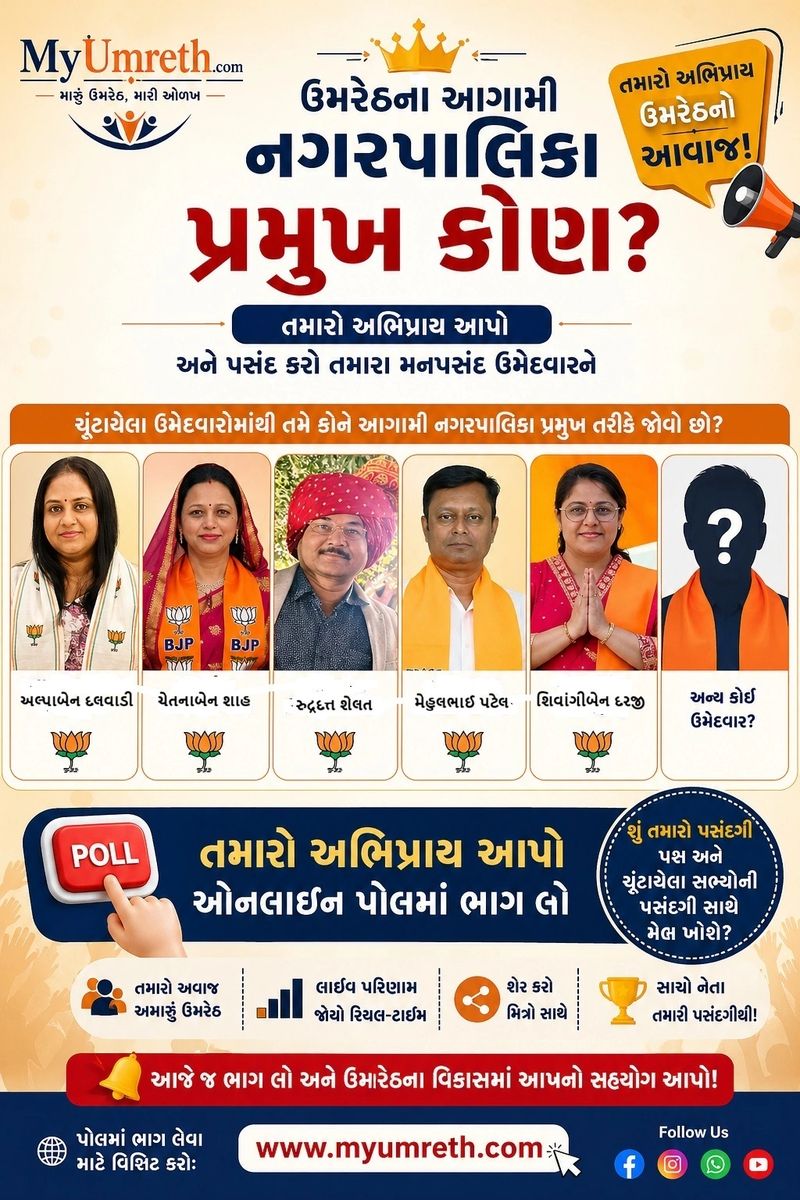 nagarpalika v 2.jpg
