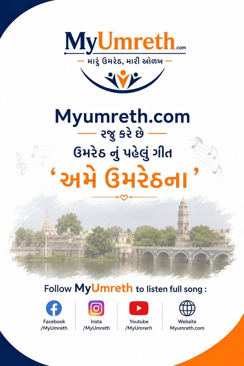 song launch.jpeg