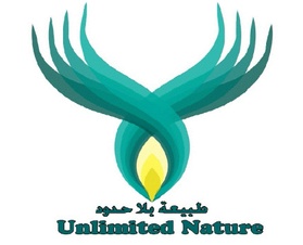 طبيعة بلا حدود