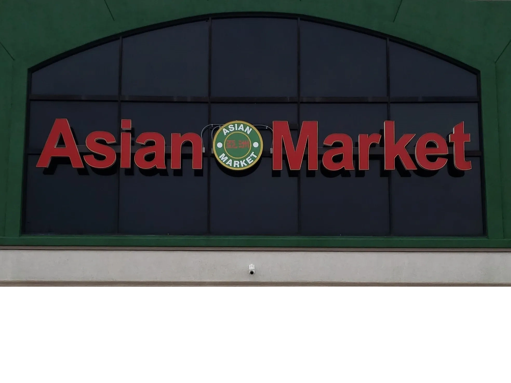 Asian Market