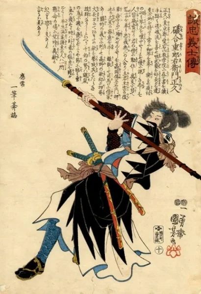 Naginatas de Combate