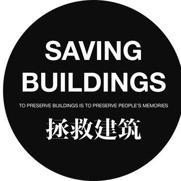 建筑改造设计