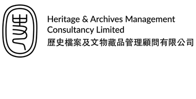 Heritage & Archives Management Consultancy Limited