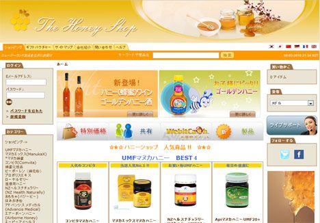 New Zealand honey delivered to Japan.