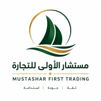 Mustashar First Trading