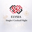 Elysia