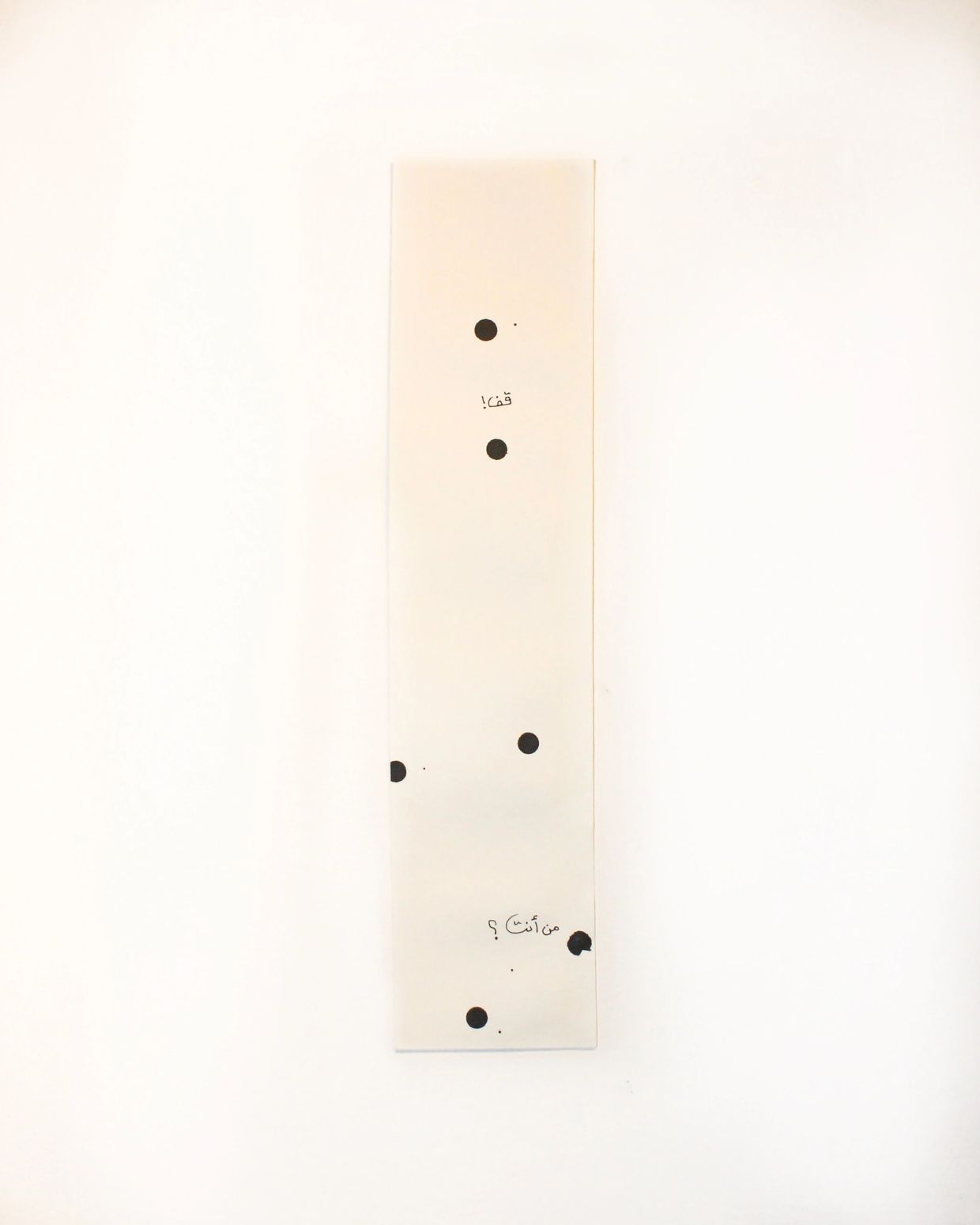 Minimalist artwork with black dots and Arabic text on a narrow white canvas.