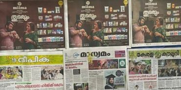 Newspapers with a Milma advertisement showing people enjoying dairy products.