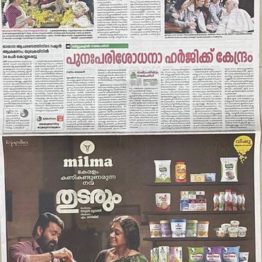 Malayalam newspaper front page with news and Milma advertisement.
