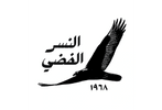 Alnisralfedhi