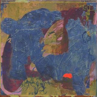 PHOTO: The Supernova PHOTO: The Supernova