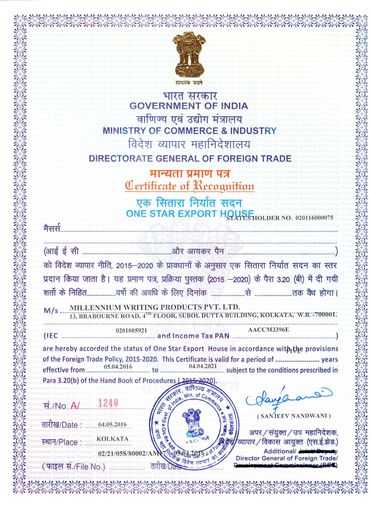 One Star Export House Certificate