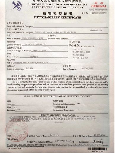 CRUSHED WALNUT SHELLS PHYTOSANITARY CERTIFICATE