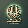 AL-NABI