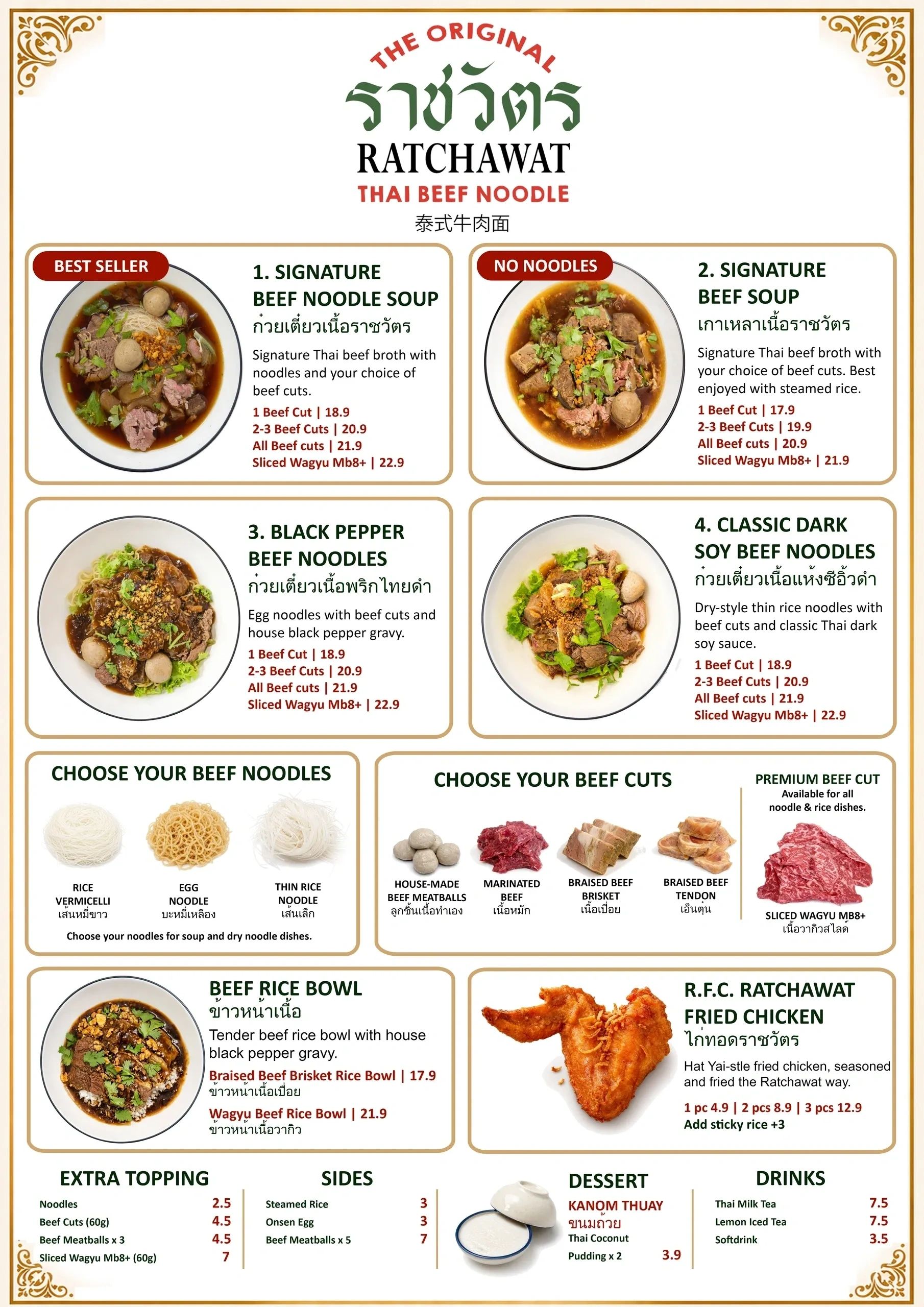 Menu for Ratchawat Thai Beef Noodle with various noodle and beef options.