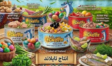 Variety of colorful canned tuna products from Thailand with fresh ingredients.
