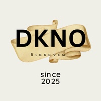 DKNO - διακονέω