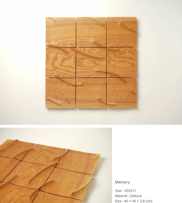 Wooden art piece "Memory" showcasing natural Zelkova grain and curved blocks.