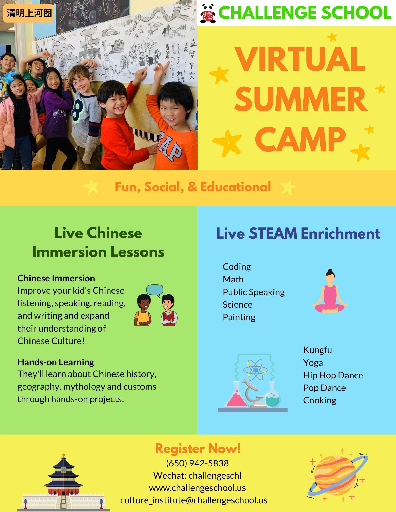 Coding Camp Flyer