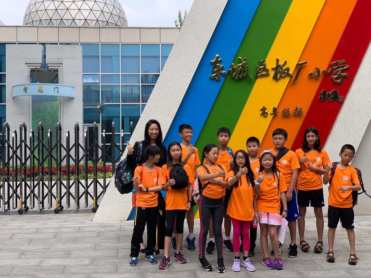 2019 Beijing Taiwan Summer Camp