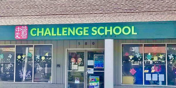 Challenge School Belmont campus