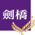 劍橋管理顧問股份有限公司
