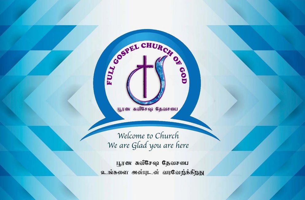 Tamil church in New Jersey