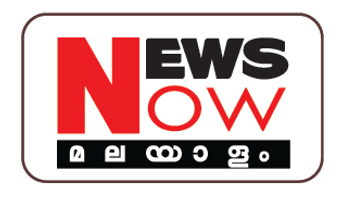 NEWS NOW