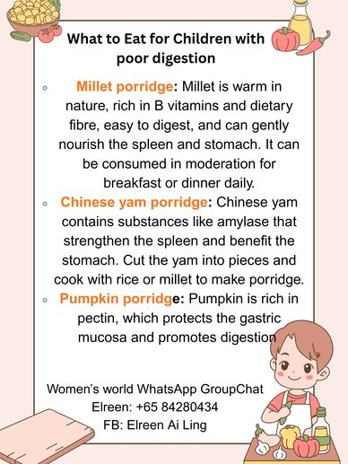 儿童消化不良适合吃的粥类食物推荐。