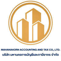Mahanakorn Accounting