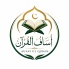 Ausaf Ul Quran