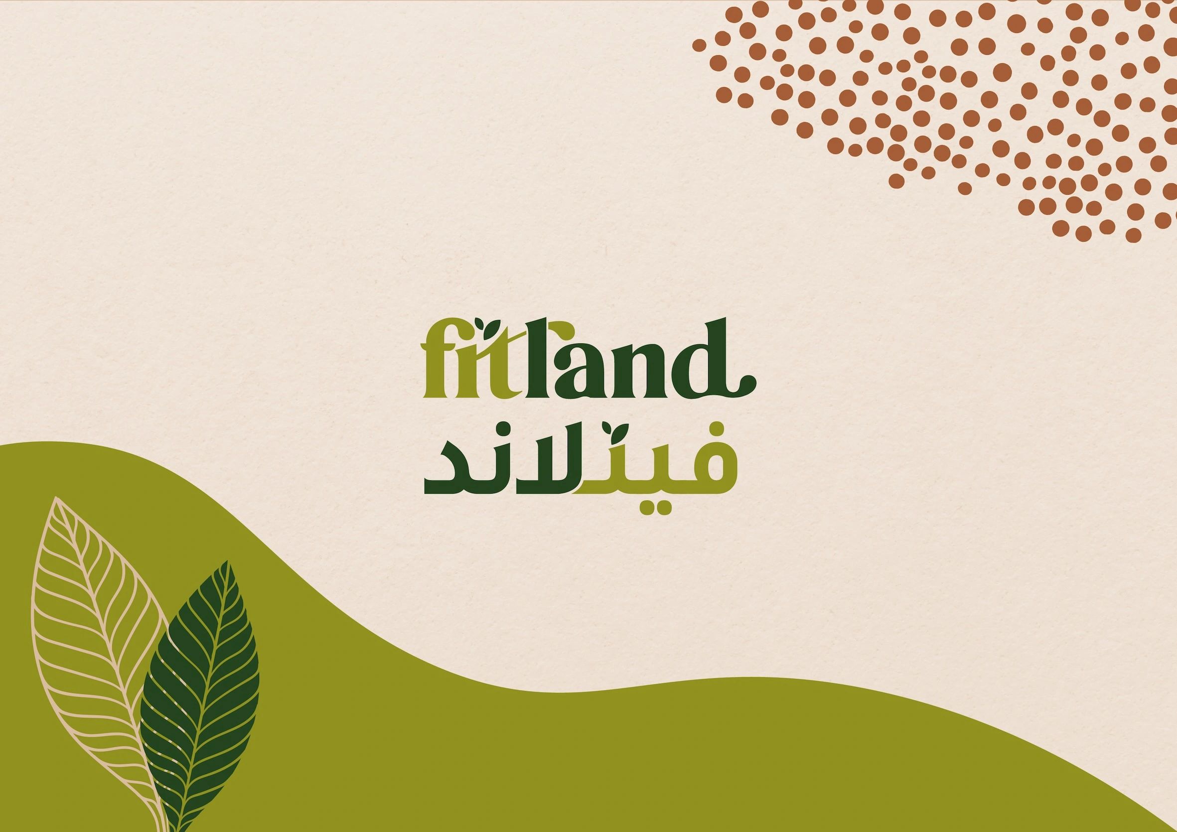 Logo design with green leaves and dots on a beige background.
