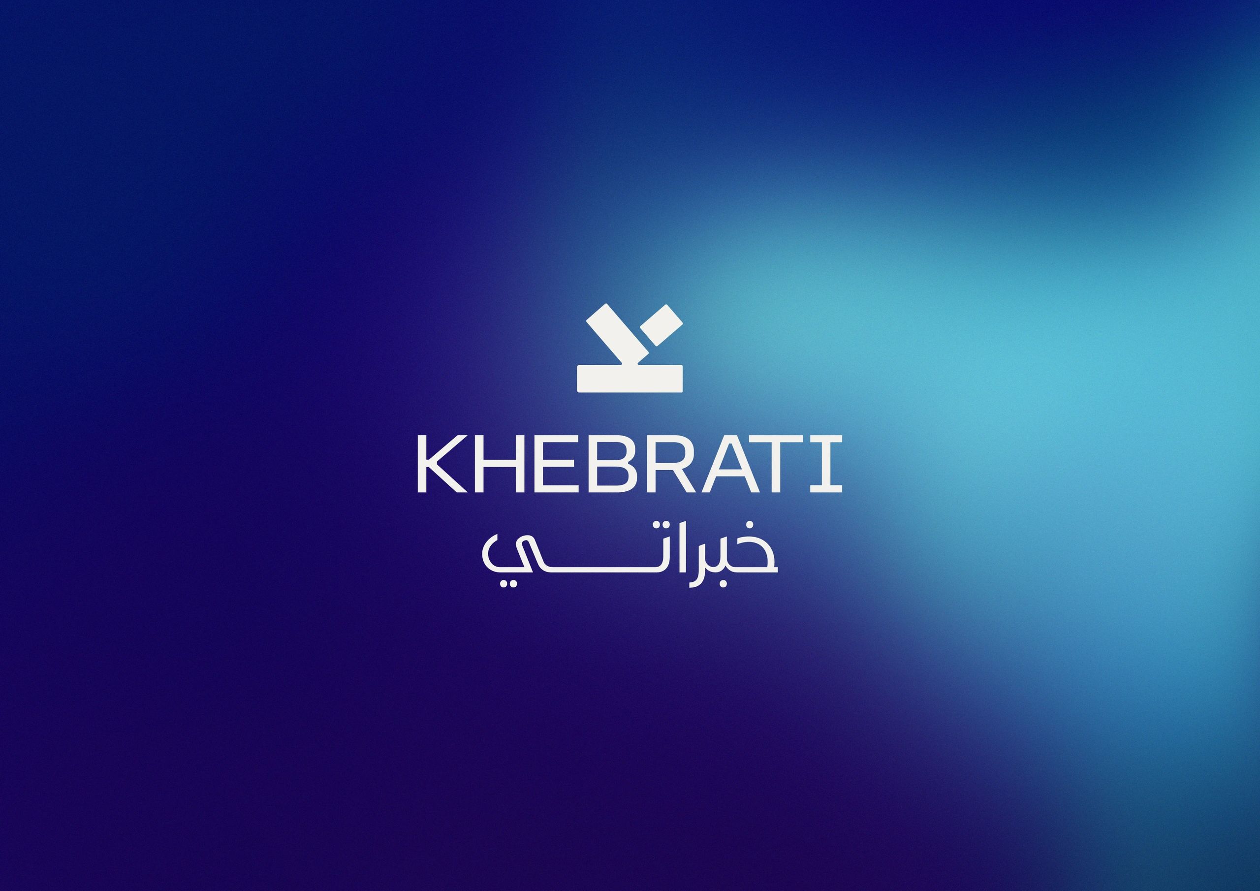 Logo of KHEBRATI with Arabic text on a blue gradient background.