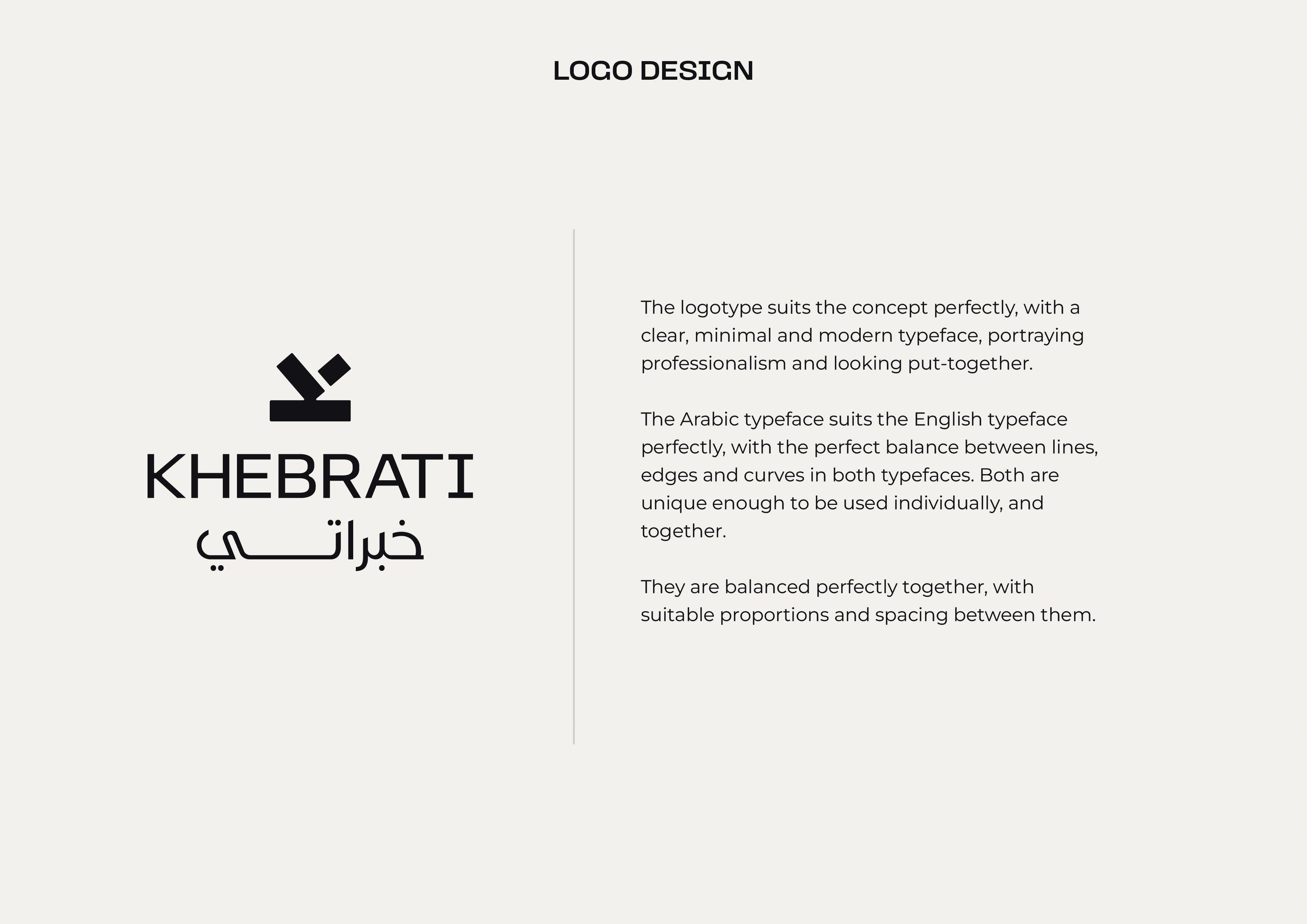 Minimalist logo design with English and Arabic typefaces.