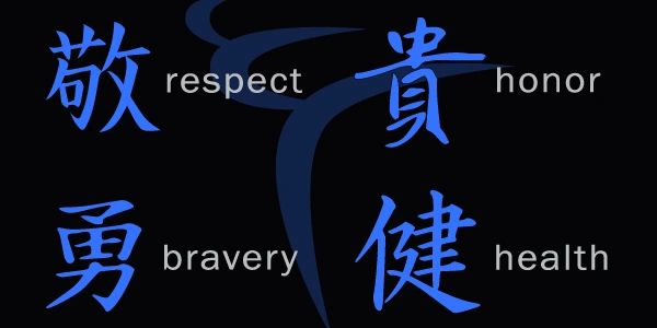 Cummings Martial Arts program is based on respect, honor, bravery and health.