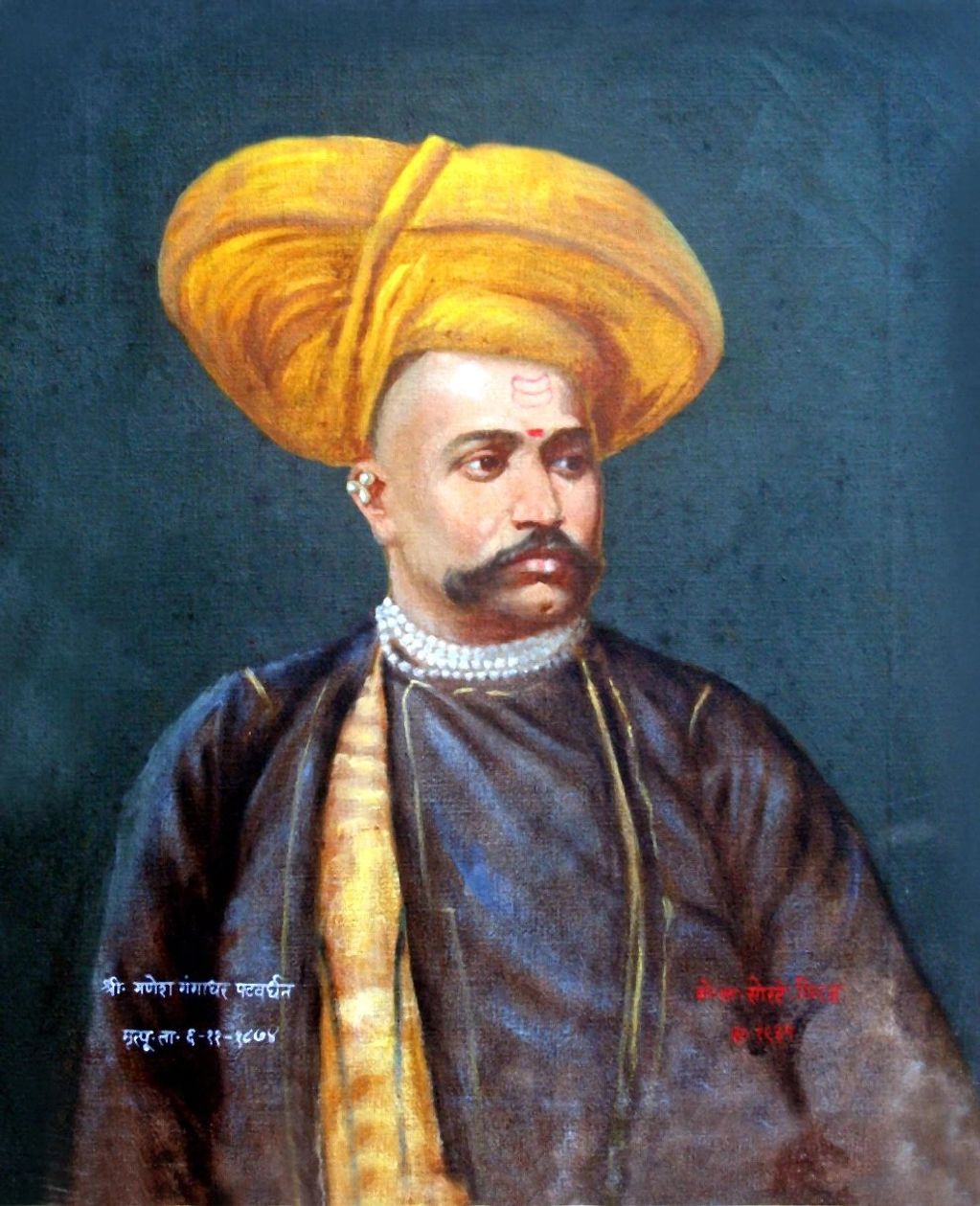 Shrimant Ganpatrao Patwardhan