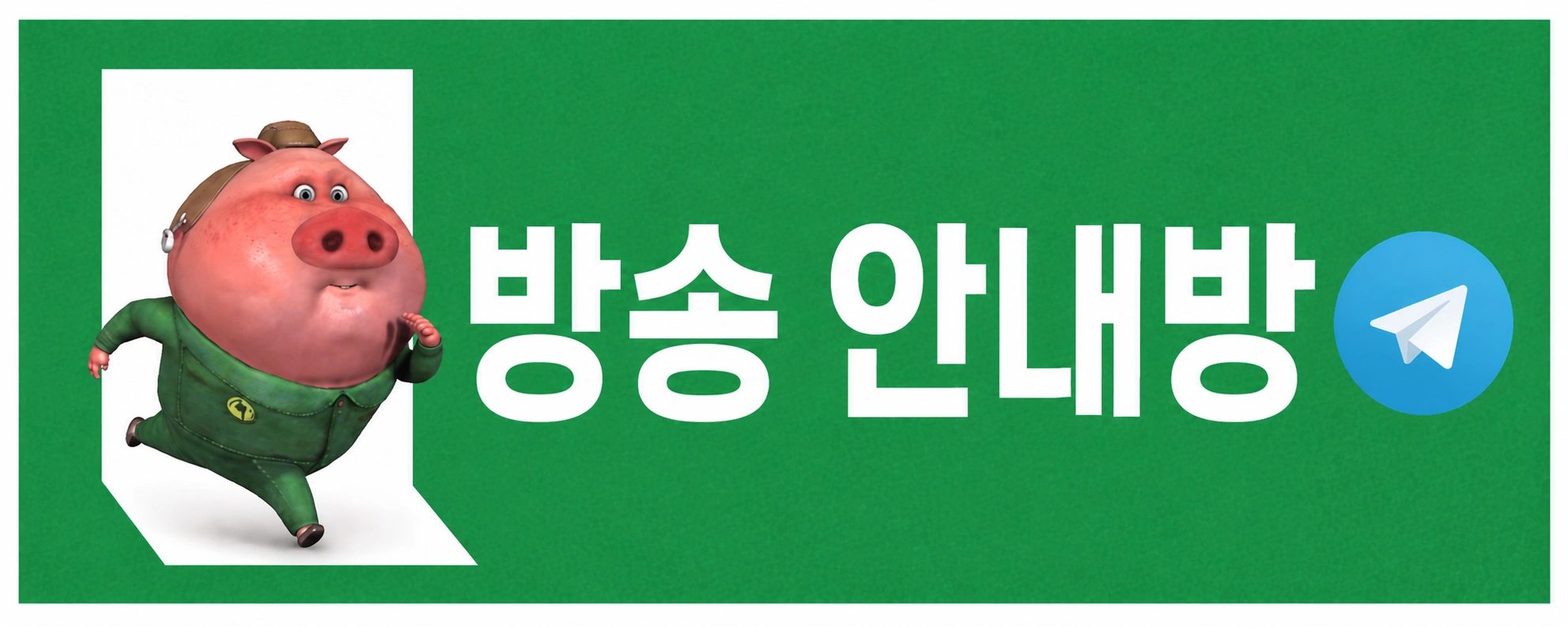
앞으로도 변함없이 응원과 사랑 부탁드리며, 늘 초심으로 함께하겠습니다. 💛