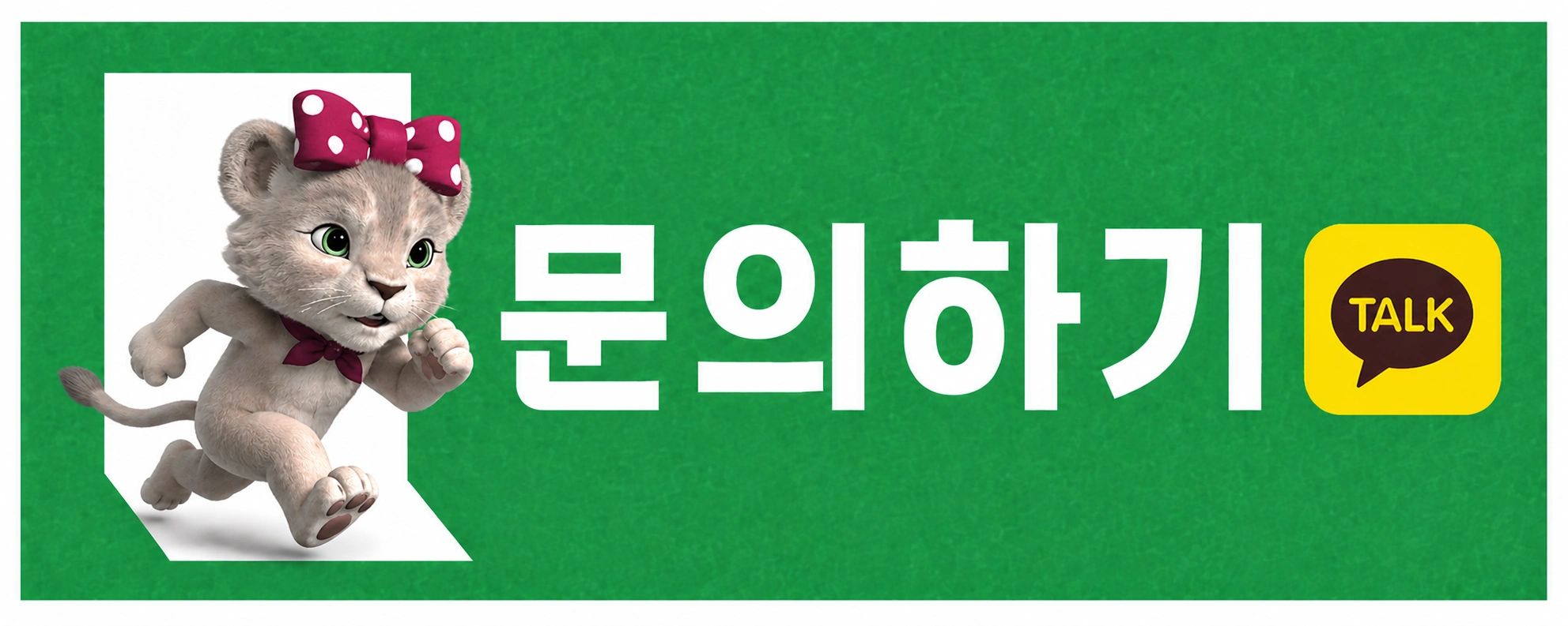 초심.com
처음 시작할 때의 마음과 열정을 잊지 않고, 항상 초심으로 형님누님들을 만나고 싶다는 다짐을 담았습니다. 