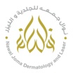 عيادات نوال جمعة للجلدية والليزر